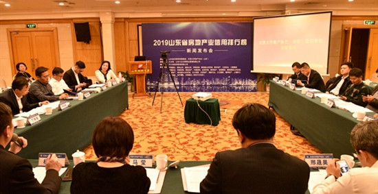 誠信第一，要有擔當精神――山東三箭集團黨委書記、董事長楊承林參加2019山東省房地產(chǎn)業(yè)信用品牌排行榜啟動儀式