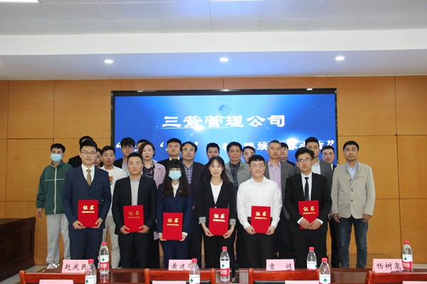 慶“五四”?“踐行‘三?！?，燃燒青春之志”主題演講比賽