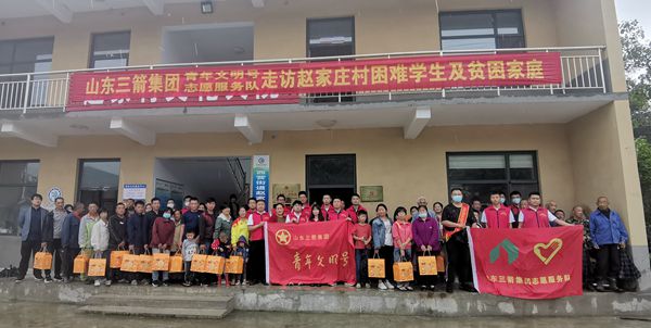 雙節(jié)來臨，山東三箭集團(tuán)青年文明號走訪慰問困難學(xué)生及貧困家庭