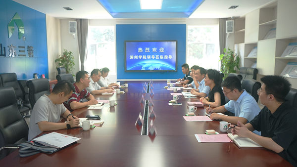 校企合作，攜手并進(jìn)――山東三箭集團(tuán)與濱州學(xué)院共建研究生聯(lián)合培養(yǎng)實(shí)踐基地